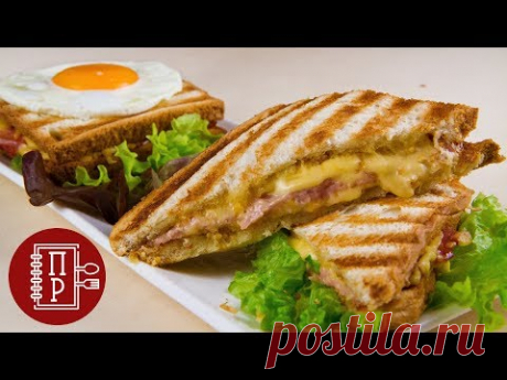 Быстрый Завтрак для Любимых! Французские Сэндвичи Крок- Месье и Крок- Мадам / Croque- Monsieur