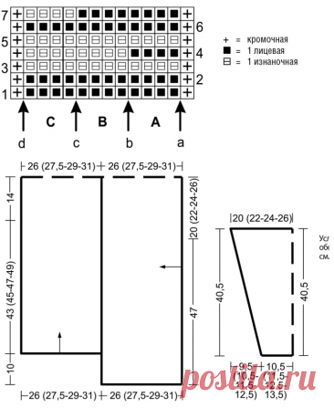 Pulover in Stripes in Neutral Tones