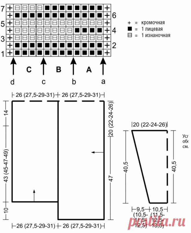 Pulover in Stripes in Neutral Tones