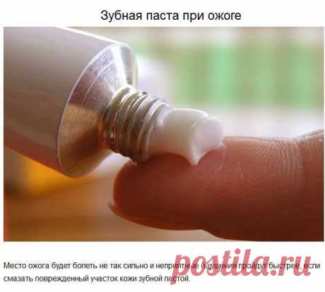 20 советов, которые пригодятся в быту / Все для женщины