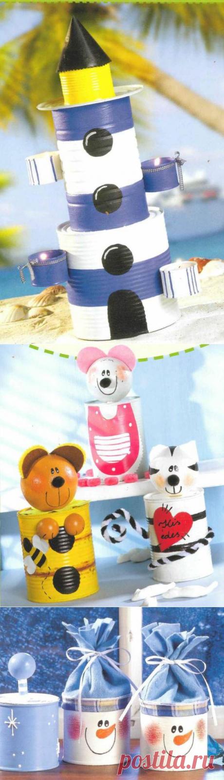 Поделки из жестяных банок, много идей / Детское творчество - аппликации, поделки из цветной бумаги, картона, теста, пластилина, пластиковых бутылок для детей / Лунтики. Развиваем детей. Творчество и игрушки