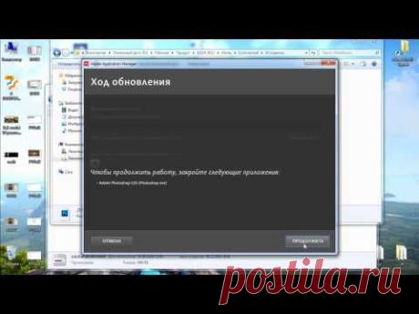 Как установить/обновить Camera RAW? - YouTube