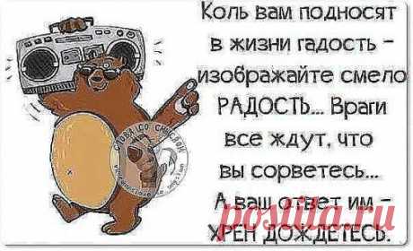 На вашу страницу!
