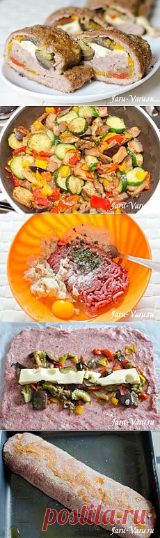 Мясной рулет, фаршированный овощами | Жарю-Варю