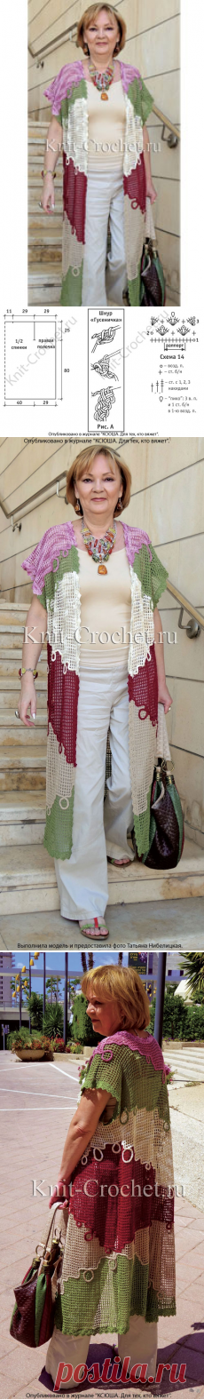 Кардиган летний крючком. - Кардиганы, вязанные крючком - Вязание крючком - Каталог статей - Вязание спицами и крючком