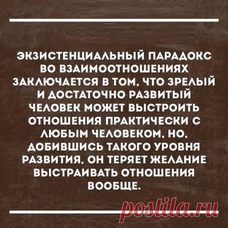 Это правда,это правда,это правда сущая...