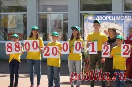 Таганрог продолжает участие в конкурсе городов России «Город детей – город семей» - Правительство Ростовской области