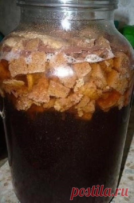квас