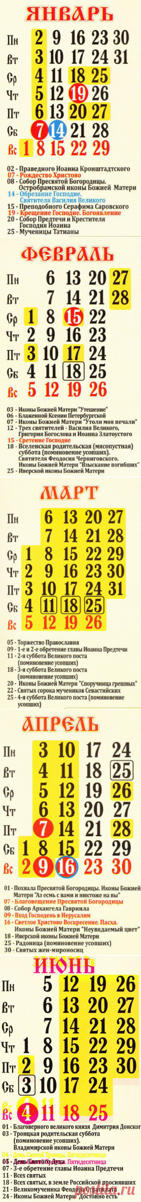(52) Одноклассники
