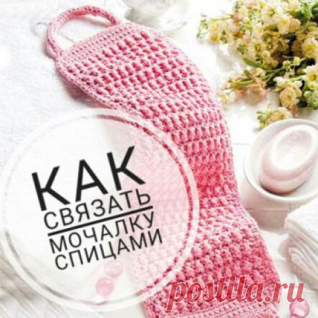 Вязание спицами для дома. Пледы, скатерти, салфетки со схемами