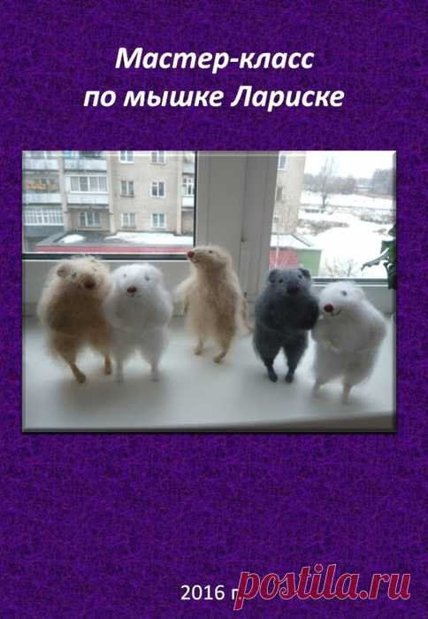 МАСТЕР-КЛАССЫ | Записи в рубрике МАСТЕР-КЛАССЫ | Сообщество Я - МАСТЕРИЦА