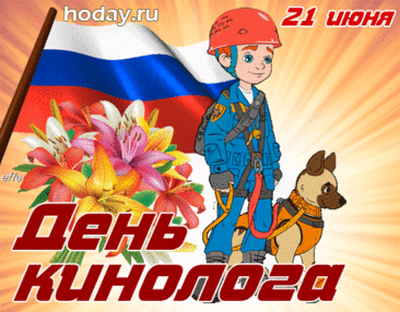 Без друга собака бессильна,
Ей нужен свой поводырь.
Её не заставишь насильно:
Лишь хозяин и богатырь.