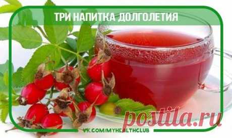 Будем здоровы!