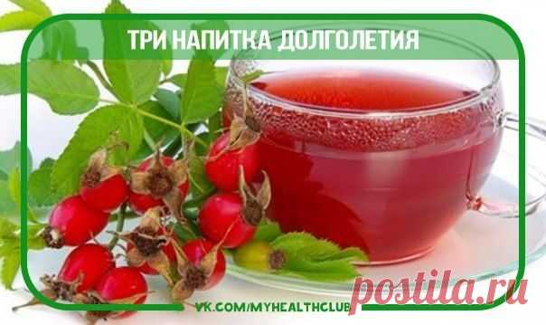 Будем здоровы!