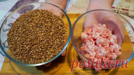 Стакан ГРЕЧКИ и немного ФАРША! Невероятно ВКУСНОЕ БЛЮДО из простых продуктов