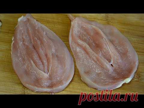 Бессовестно просто! Наконец - то я ЕГО НАШЁЛ! Вкуснятина на УЖИН из Куриной грудки!