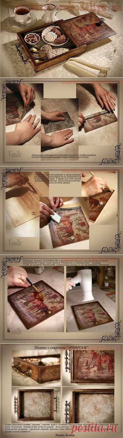 Мастера рукоделия - рукоделие для дома. Бесплатные мастер-классы,  и видео уроки - Мастер-класс по декупажу на дереве: Поднос с секретом "Эрмитаж"