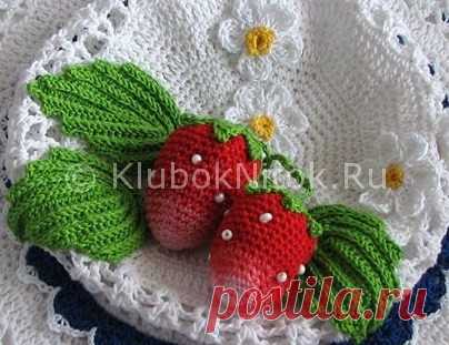 Вкусные клубнички на шапку | Мастер-классы | Вязание спицами и крючком. Схемы вязания.