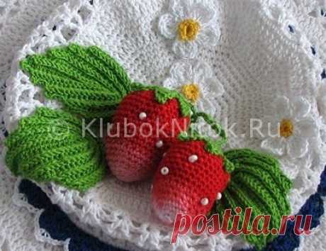 Вкусные клубнички на шапку | Мастер-классы | Вязание спицами и крючком. Схемы вязания.