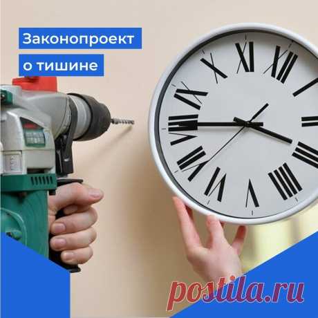 Единый закон о тишине в РФ: время запрета на шум Краткое содержание:1. Введение;2. Обсуждение.Здравствуйте дорогие друзья и посетители сайта!Сегодня мы поговорим об немаловажном вопросе,...