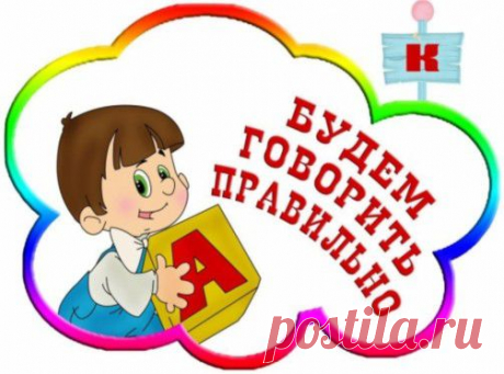 русская грамматика | Записи в рубрике русская грамматика | Дневник karina-1952