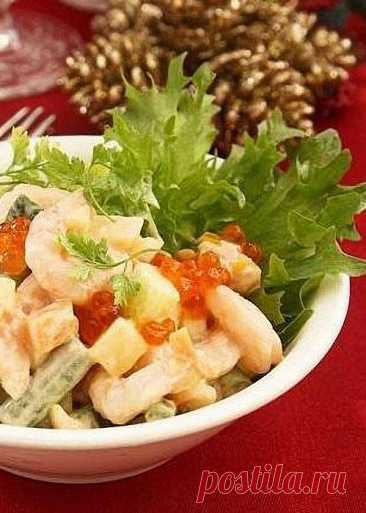 Салат с креветками и икрой — Домашние заботы