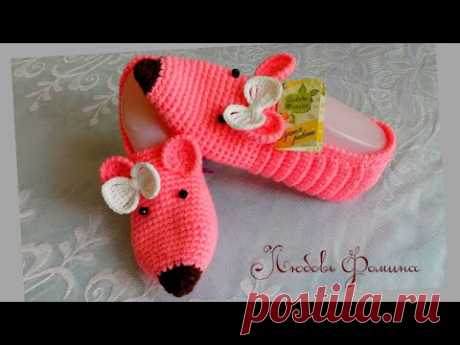 Тапочки крючком\ Гламурная Крыса Розочка!\Crochet slippers - YouTube