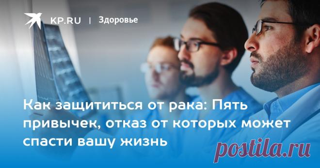 Врач-онколог Дмитрий Олькин: от некоторых видов рака ЗОЖ защищает на 80-90%