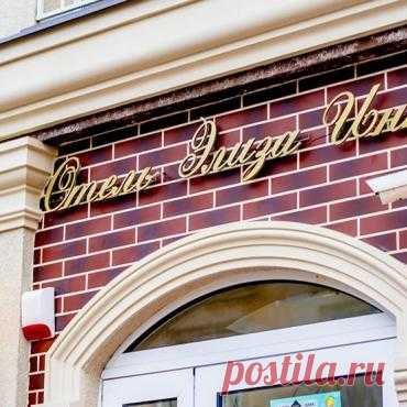 Тур Россия, Зеленоградск из Москвы за 19242р, 11 июля 2020