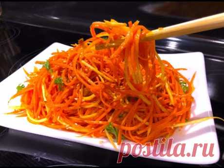 МОРКОВЬ по-Корейски  еще Вкуснее,  Сожалею что раньше  не догадалась. Вкус нереальный!