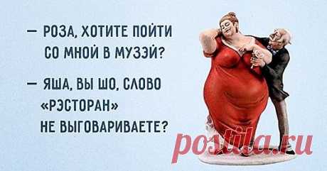 Картинки с юмором: прикольные надписи и фразы | В темпі життя