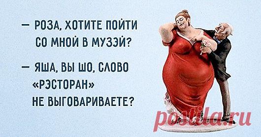 Картинки с юмором: прикольные надписи и фразы | В темпі життя