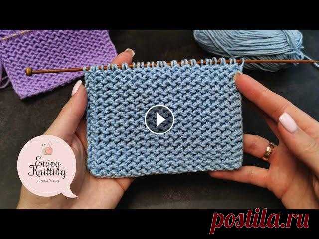 ДВУХСТОРОННИЙ Плотный Узор Спицами в Один Ряд | One Row knitting stitch easy for coat/cardigan На спицы набираем нечётное количество петель. Cast on an odd number of sts. Полное описание - #knitting #вязание #узоры...