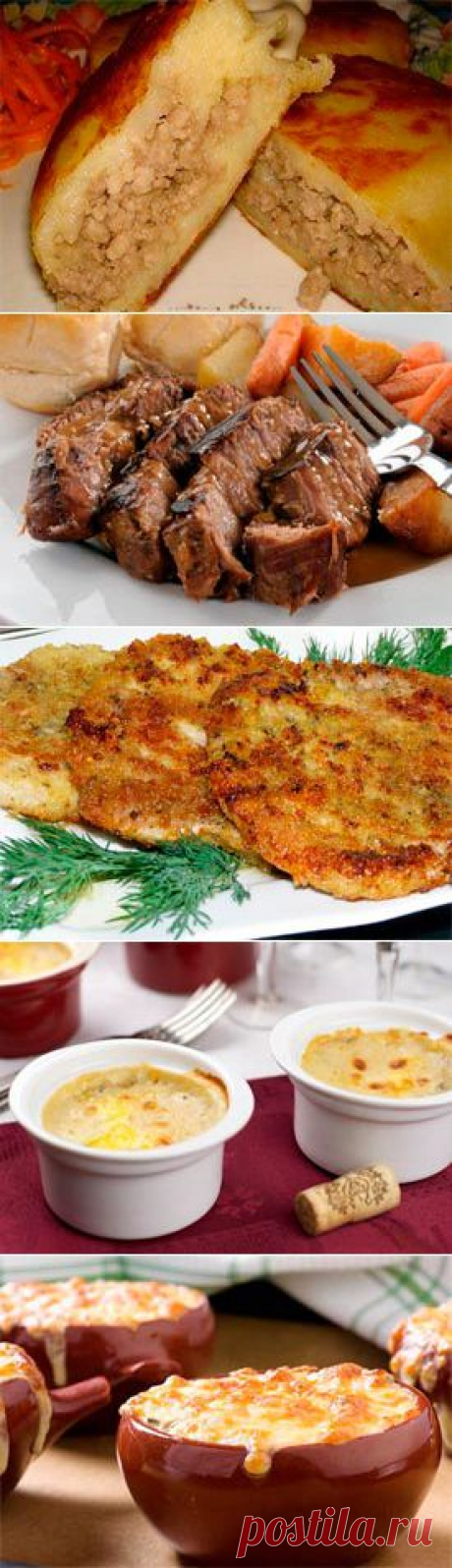 Мясные блюда
