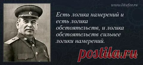 плохой мир лучше хорошей войны кто сказал: 1 тыс изображений найдено в Яндекс.Картинках