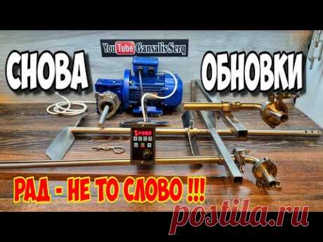 Крутая мешалка и подставка для неё от РЕКТИФАЙ. Распаковка, первый взгляд, сборка и мнение !!!