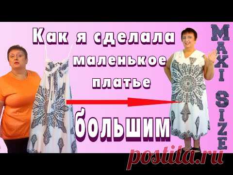 узкий перед-лиф платья Что делать? - 401 результатов. Поиск Mail.Ru