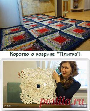 Коврик из тряпок крючком в прихожую | УТИЛИТАРНОЕ РУКОДЕЛИЕ