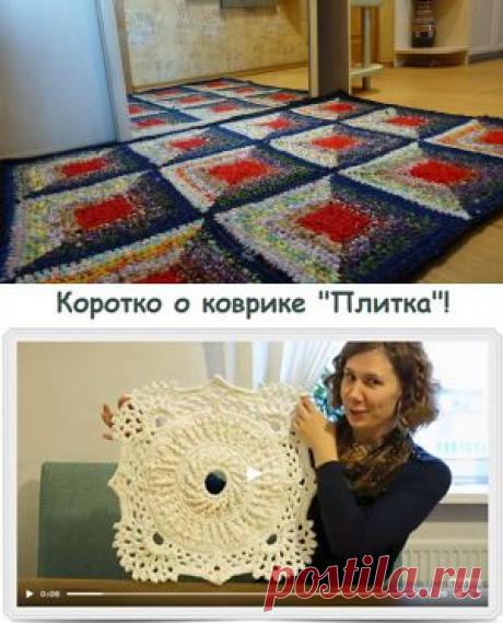 Коврик из тряпок крючком в прихожую | УТИЛИТАРНОЕ РУКОДЕЛИЕ