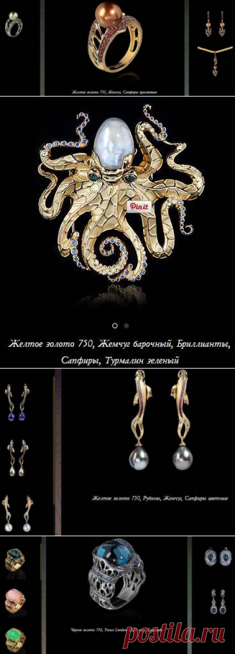 Очень красивая подборка ♛ Украшения из золота Mousson Atelier ♛