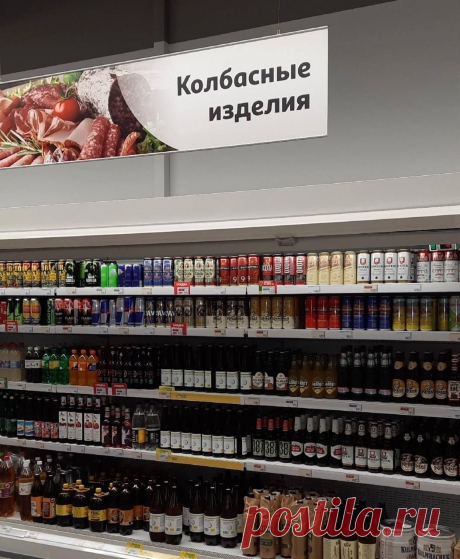 Колбасные изделия с градусом https://seoded.livejournal.com/1322841.html