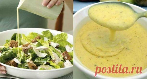 Пять самых вкусных соусов к салату В зависимости от соуса, вы получите совершенно новые вкусы и сочетания. 
Экспериментируйте! Наша подборка рецептов поможет!
Сметанный соус для салата
Ингредиенты:

100 г сметаны
2 ч.л. горчицы
1 ч.л. …