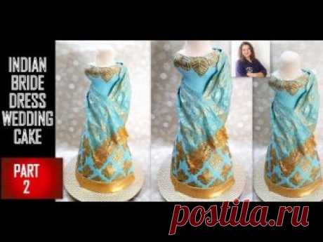 Indian Wedding Dress Cake PART 2 | Step By Step Wedding Dress Cakes | Maaria Tanveer