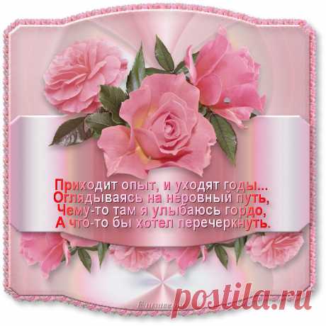 ЦИТАТЫ, АФОРИЗМЫ, ВЫСКАЗЫВАНИЕ....