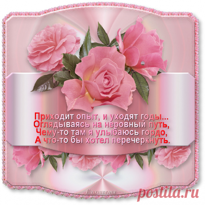 ЦИТАТЫ, АФОРИЗМЫ, ВЫСКАЗЫВАНИЕ....