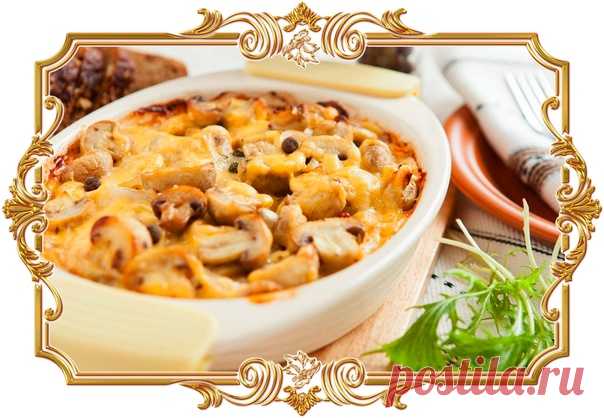 #Говядина, #запечённая_с_грибами_в_духовке

Сочное мясо, подрумяненный лук и маринованные шампиньоны под сырной корочкой. Очень вкусно!

Время приготовления:
Показать полностью...