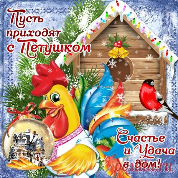 МАГИЯ НОВОГО ГОДА....