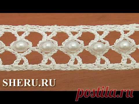 Как вязать ленты с бусинами крючком - три мастер-класса