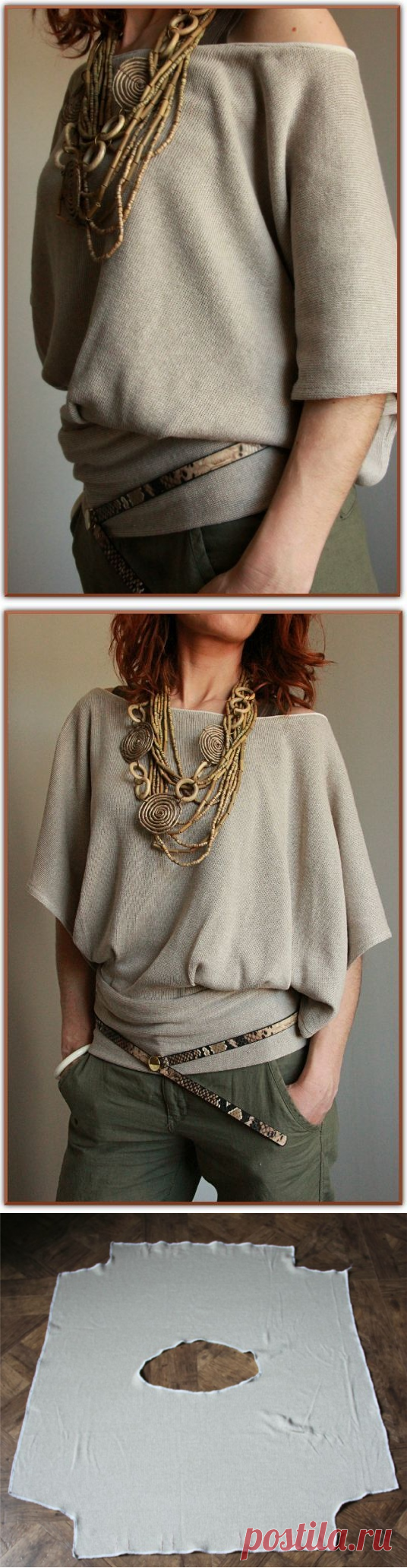 Невероятно простой крой стильной кофты.