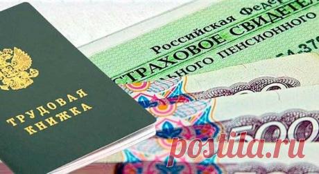 Служба в армии входит в стаж для больничного | Военный юрист | Яндекс Дзен